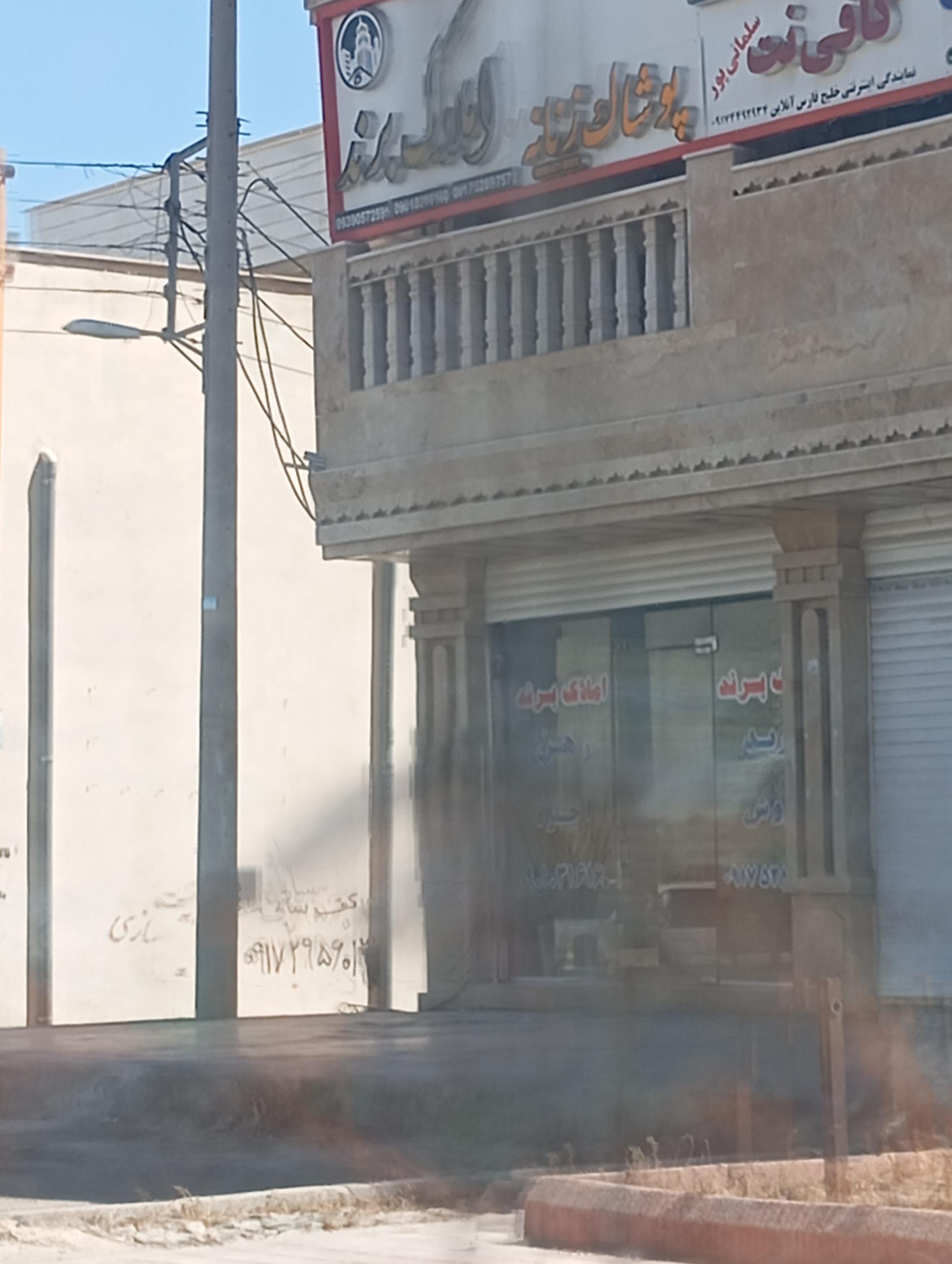 عکس پوشاک زنانه