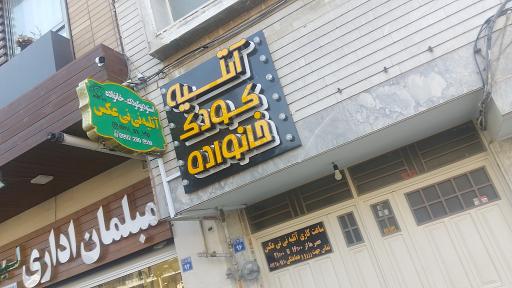 عکس آتلیه نی نی عکس