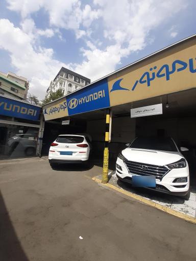 عکس نمایندگی هیوندای و کیا