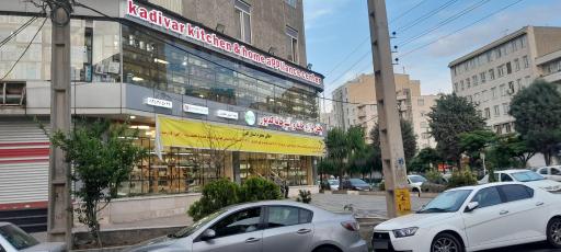 عکس لوازم خانه و آشپزخونه کدیور