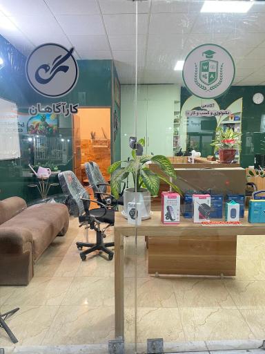 عکس تکنولوژیست
