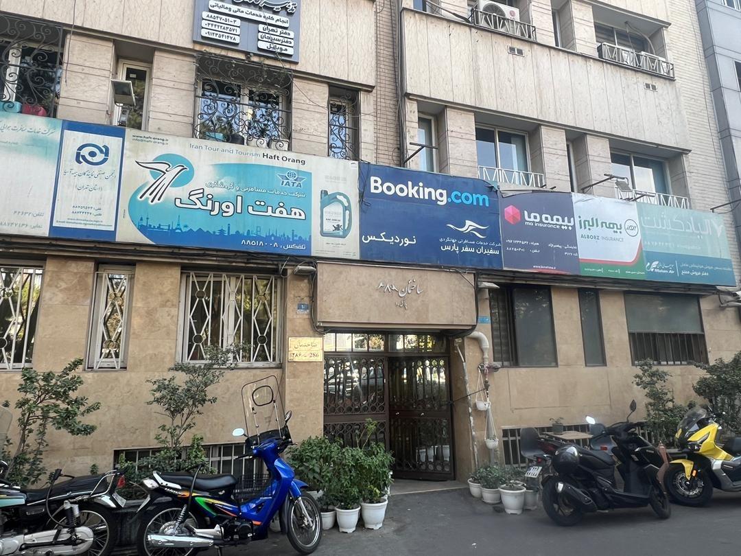 عکس شرکت ملل تجارت چابک بار