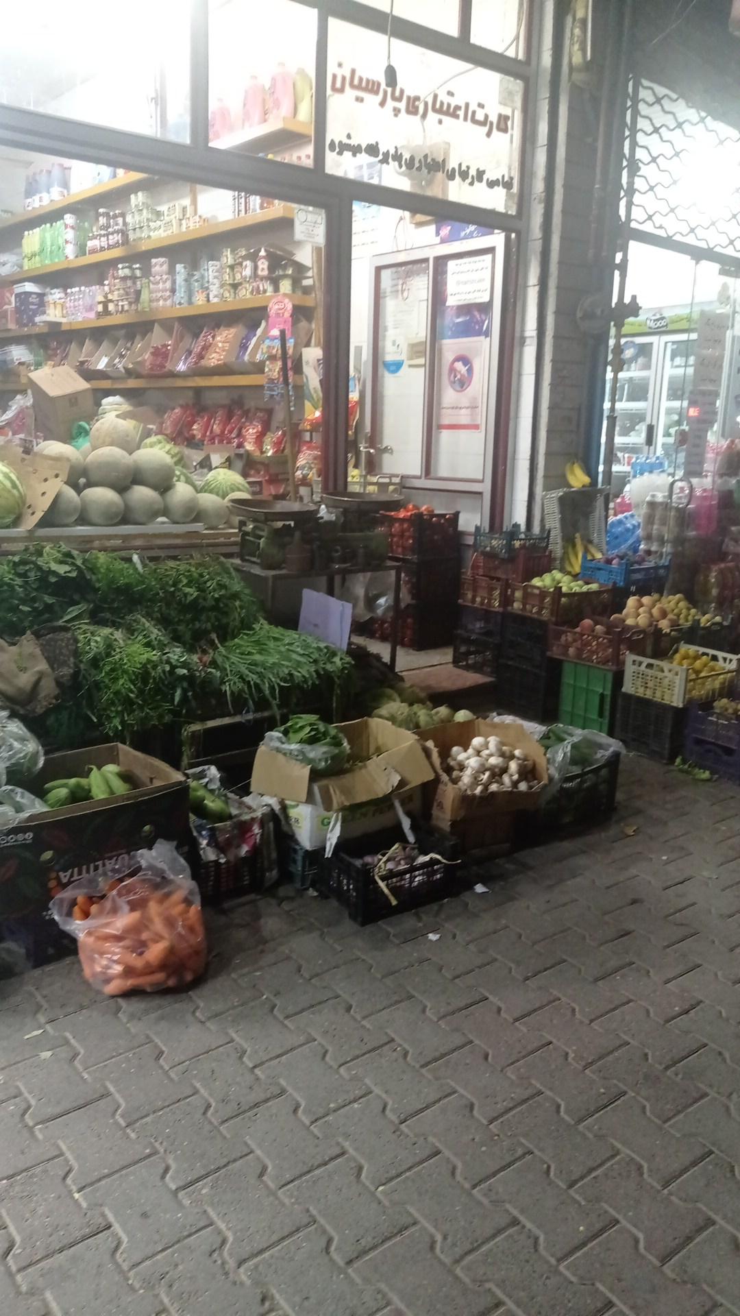 عکس خواروبار فروشی