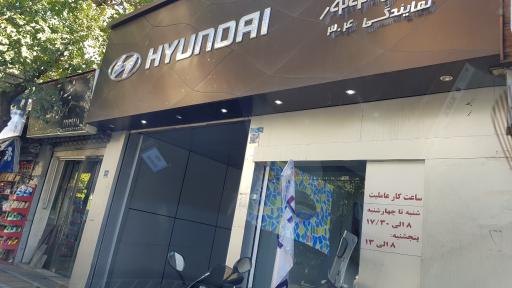 عکس نمایندگی هیوندای و کیا