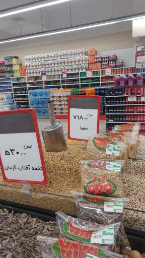 عکس هایپر استار سارا