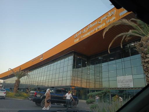 عکس پایانه مسافربری شرق