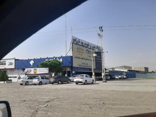 عکس نیشابور