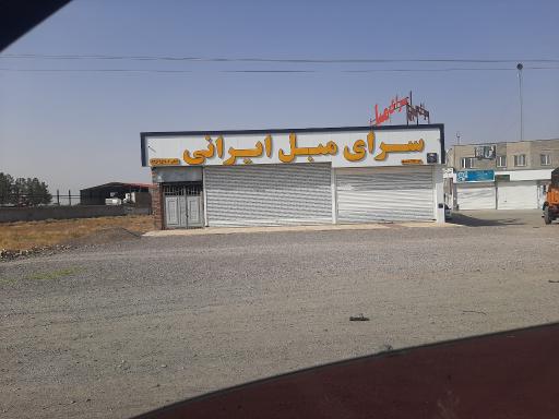عکس نیشابور