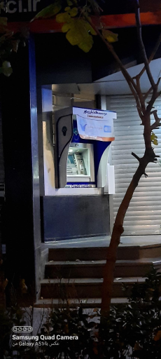 عکس موسسه اعتباری نور