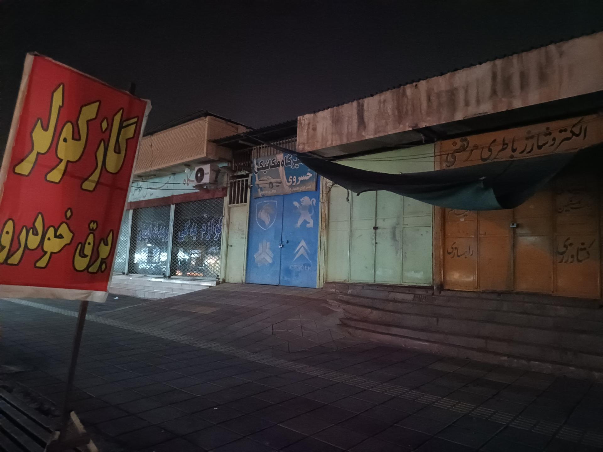 عکس تعمیر کولر و برق خودرو مرتضی