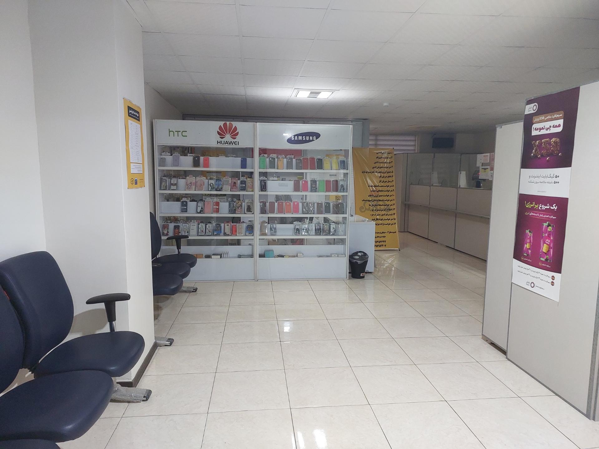 عکس نمایندگی همراه اول