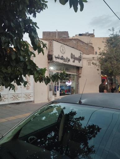 عکس قهوه هزار و یک شب