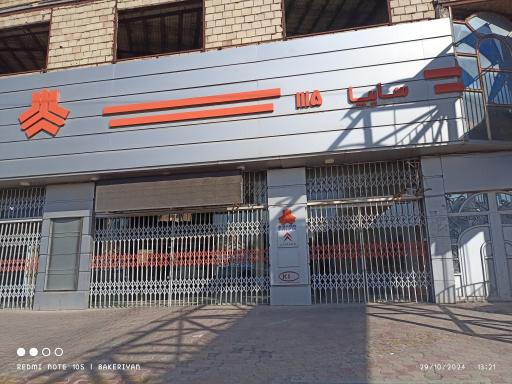 عکس نمایندگی سایپا جمالی (۱۱۱۵)