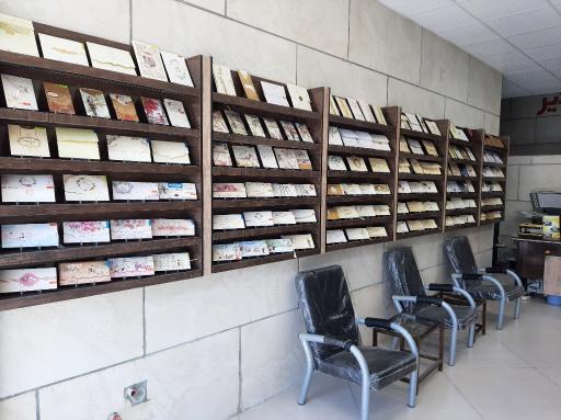 عکس چاپ نویان