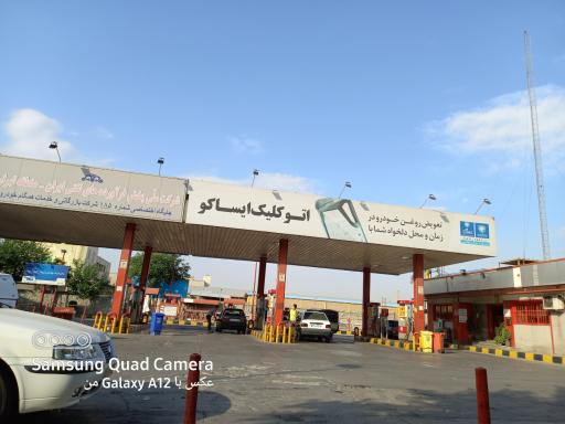 عکس پمپ بنزین 185 همگام خودرو