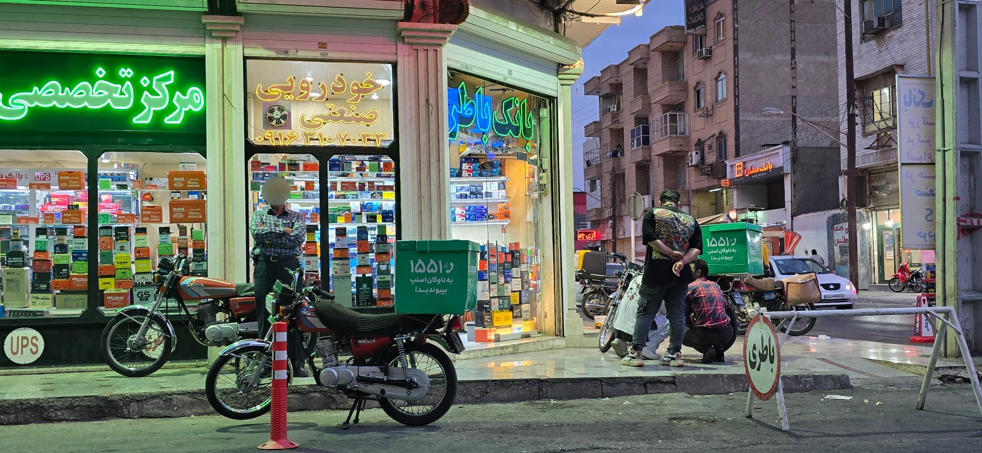 عکس بانک باطری