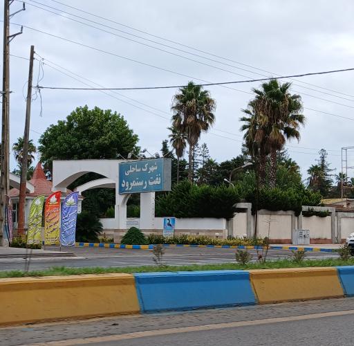 عکس شهرک نفت رستمرود