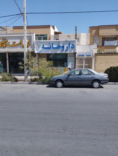عکس داروخانه دکتر بیکی