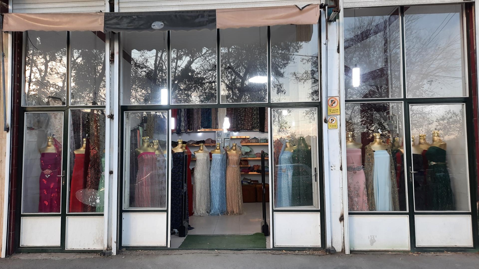 عکس پارچه کوردیلیانا