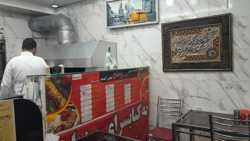 عکس کباب ذغالی امیر خیام