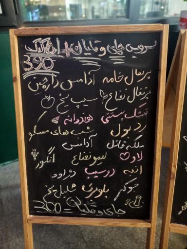 عکس کافه و رستوران شهرزاد