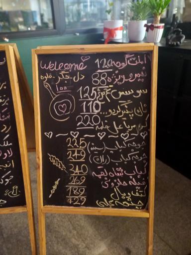 عکس کافه و رستوران شهرزاد