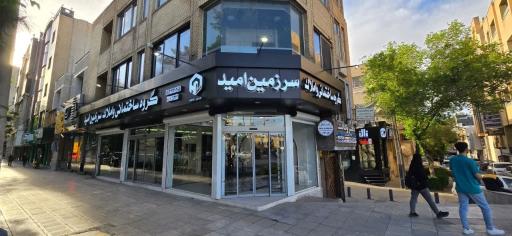 عکس سرزمین امید