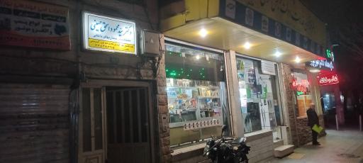 عکس دکتر سید محمود اسحق حسینی (فوق تخصص گوارش و کبد)