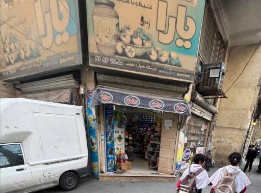 عکس سوپرمارکت افشار 