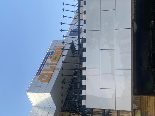 عکس آموزشگاه زنگ زبان
