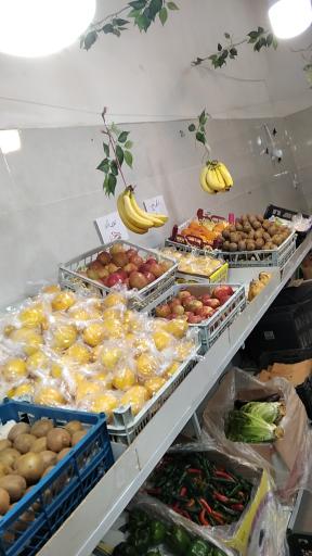 عکس میوه و سبزیجات سید