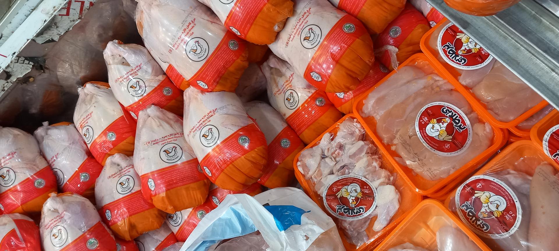 عکس فروشگاه مرغ وماهی کاظمی