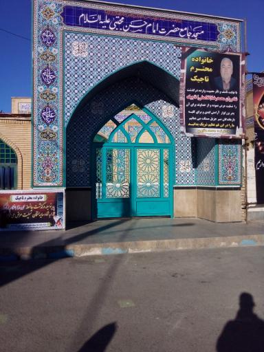 عکس مسجد امام حسن مجتبی ع