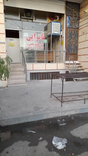 نانوایی امام حسن 