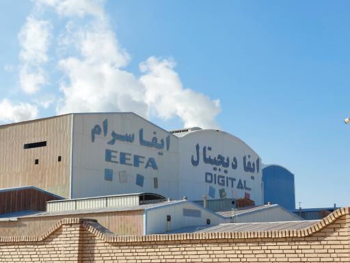 عکس کارخانه کاشی ایفا سرام