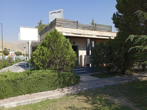 عکس سرویس بهداشتی عمومی