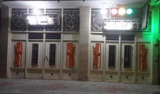 عکس آموزشگاه رانندگی هاتف