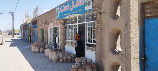 عکس سفال استاد