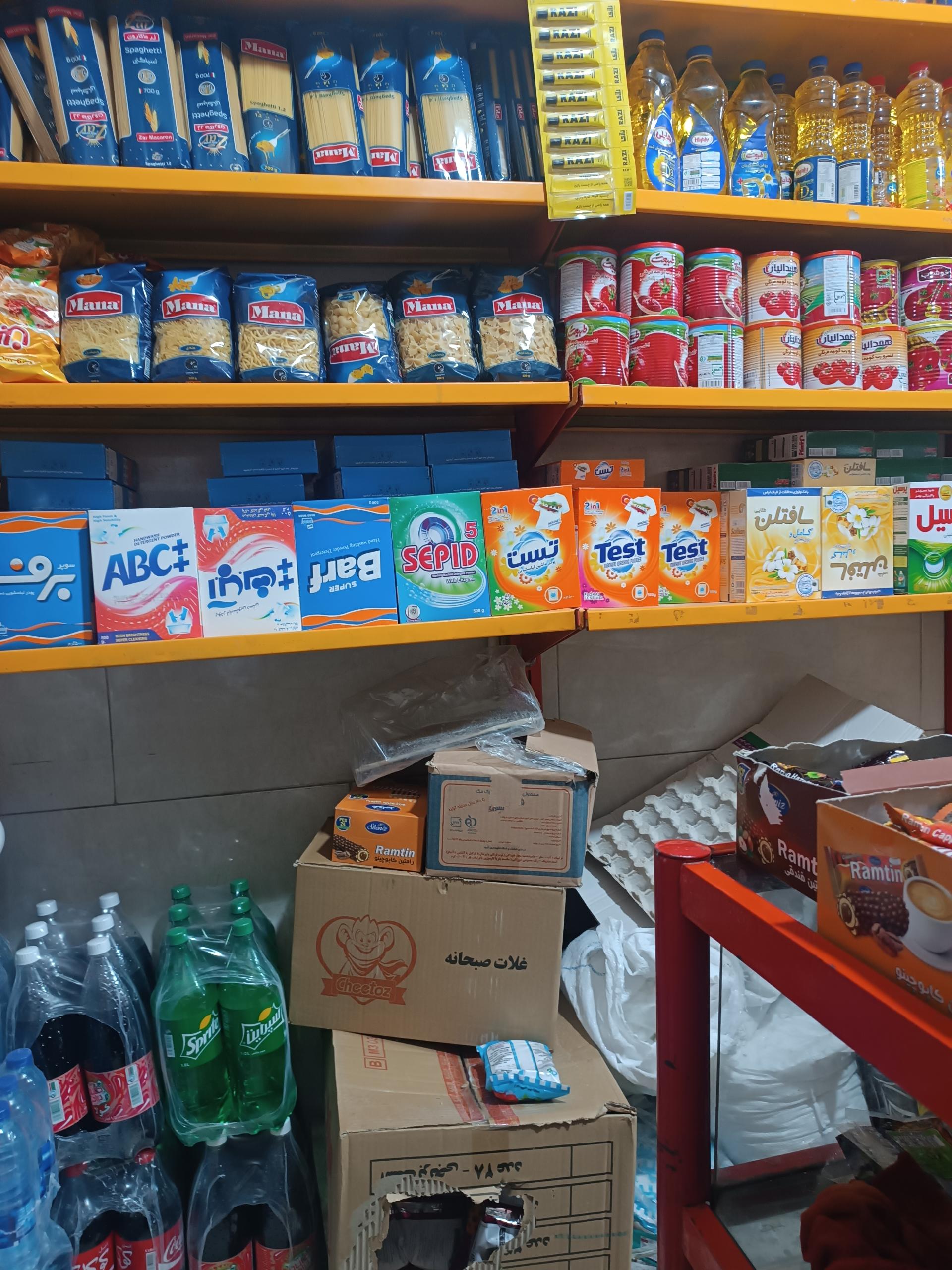 عکس سوپرمارکت ارغوان 