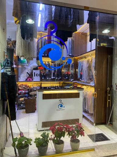 عکس خشکشویی نیلوفر