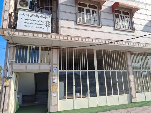 عکس آموزشگاه رانندگی پینار