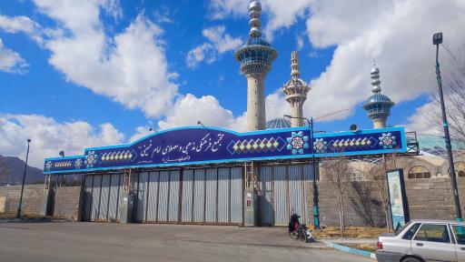 عکس درب شرقی مسجد مصلی