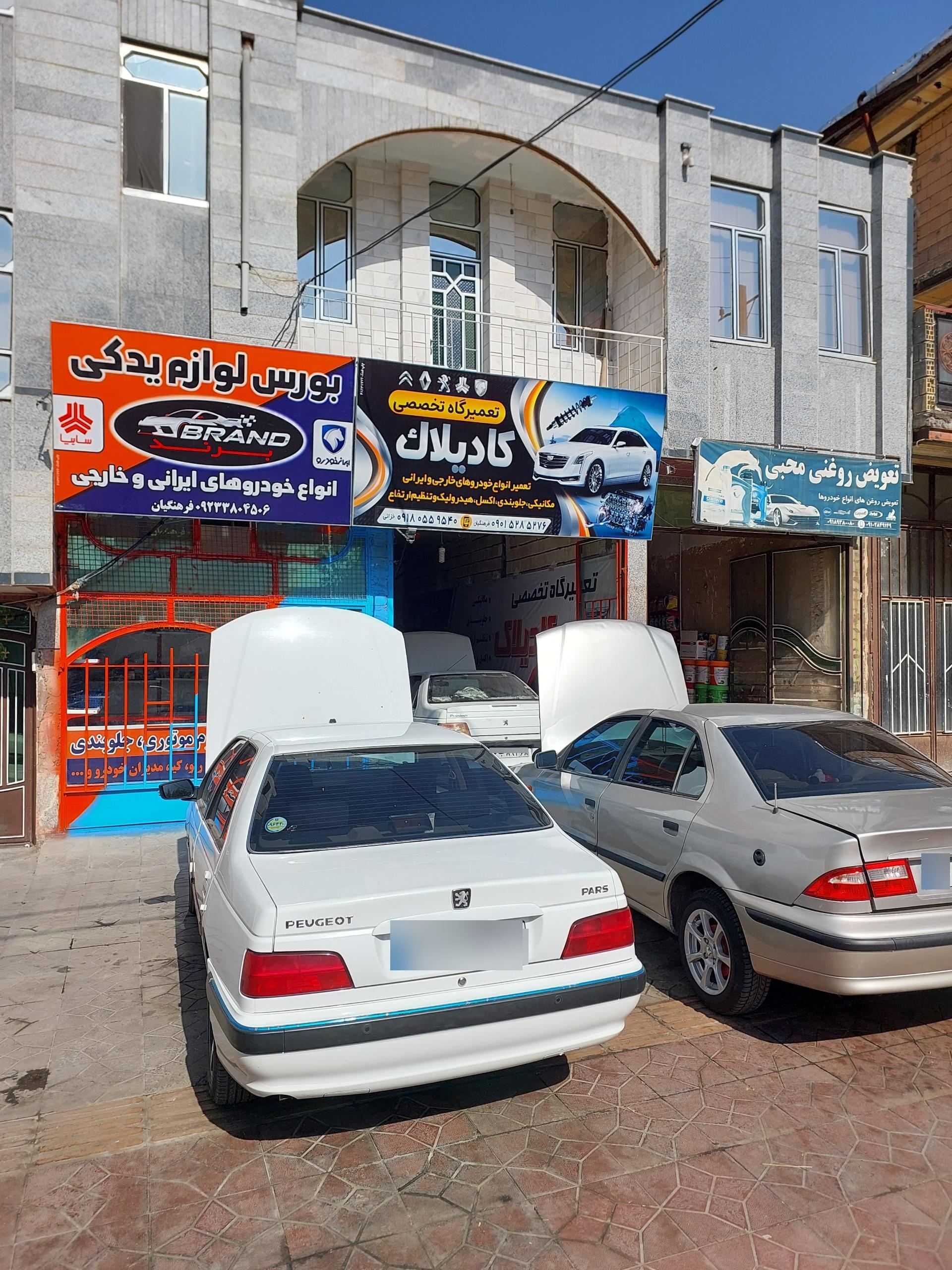 عکس تعمیرگاه تخصصی کادیلاک