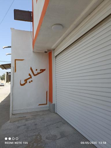 عکس سالن آرایشگاه زنانه حنایی