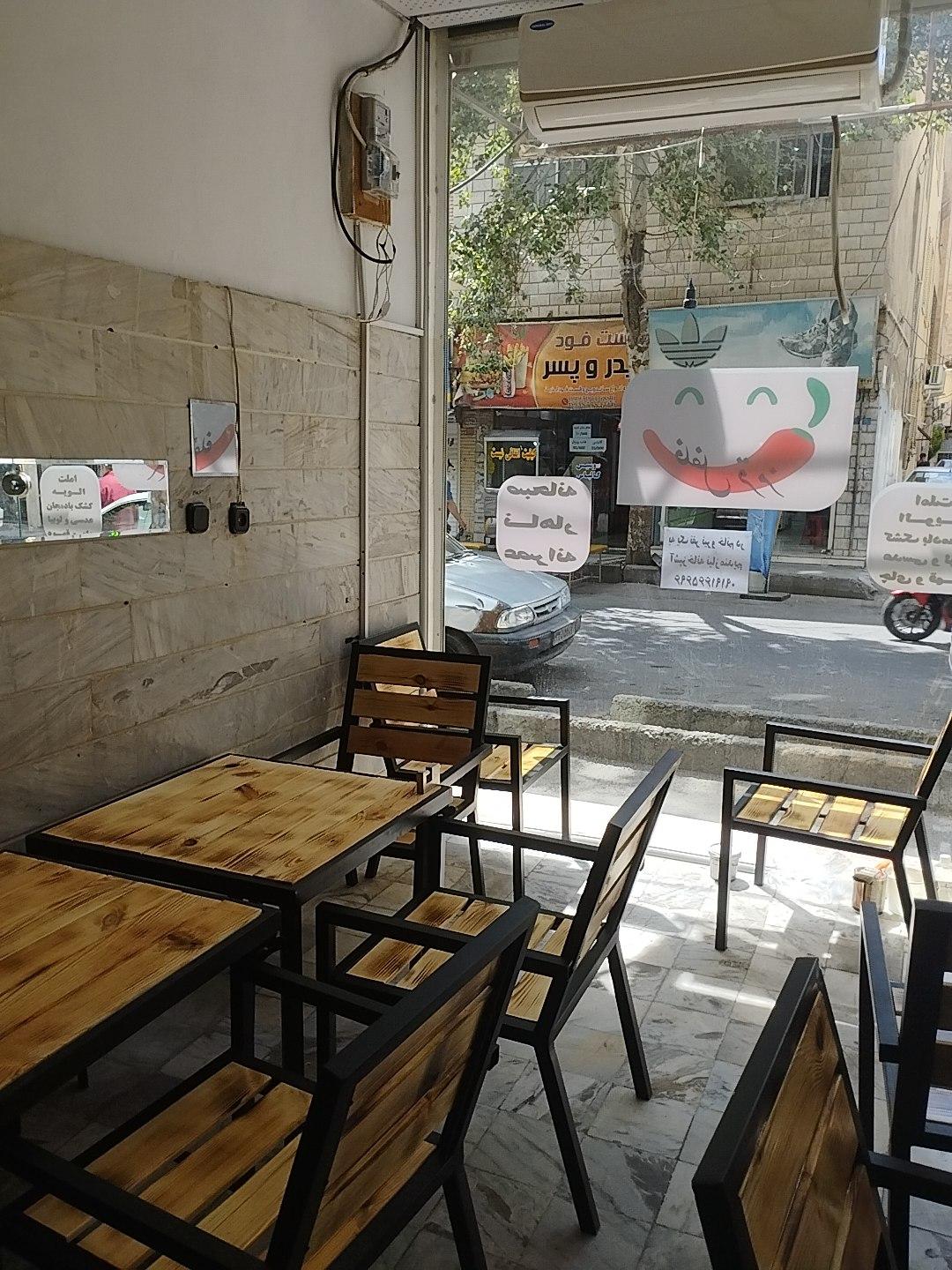 عکس فلفل قرمز