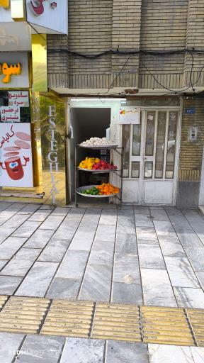 عکس پخش قارچ گلمکان