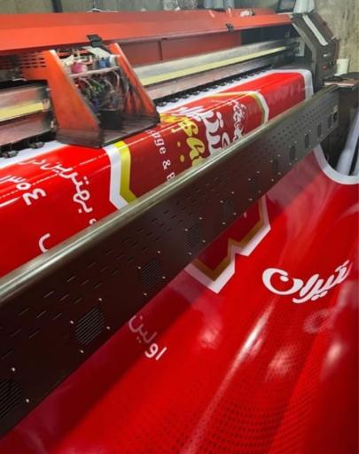 مرکز تبلیغات حرفه ای کیهان