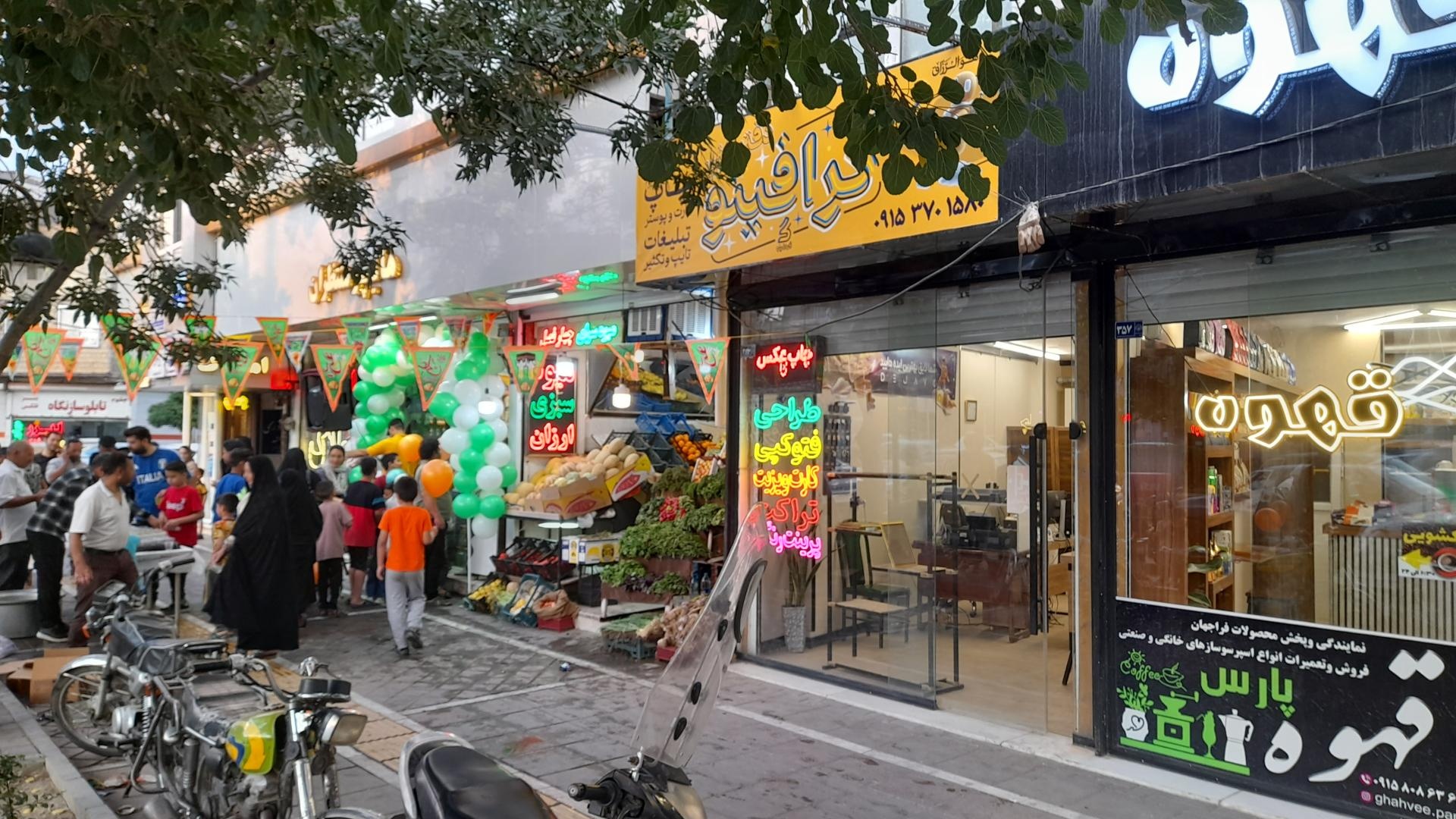 عکس گرافینو