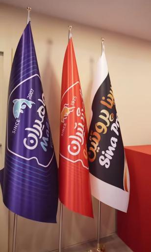 عکس مرکز تبلیغات حرفه ای کیهان