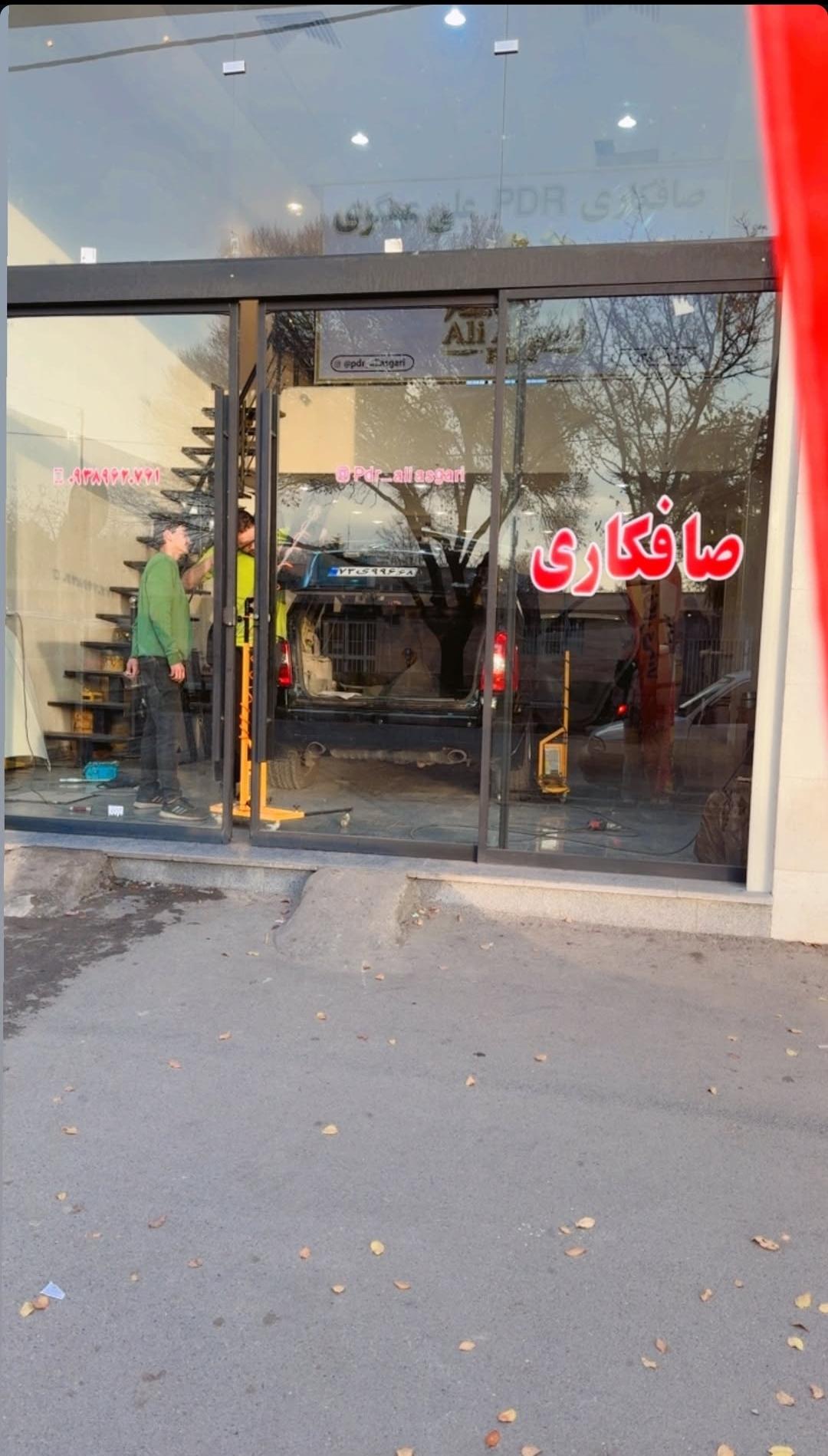 عکس صافکاری علی عسگری